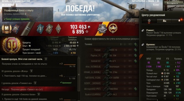 Wargaming 60