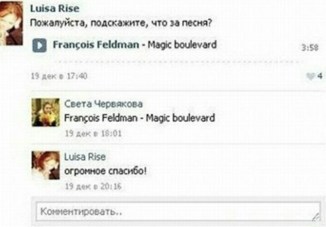 Бредзона 12.12.20
