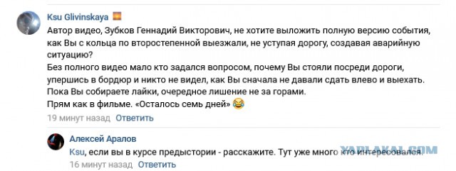 Ещё раз про "ученика" и "учителя"