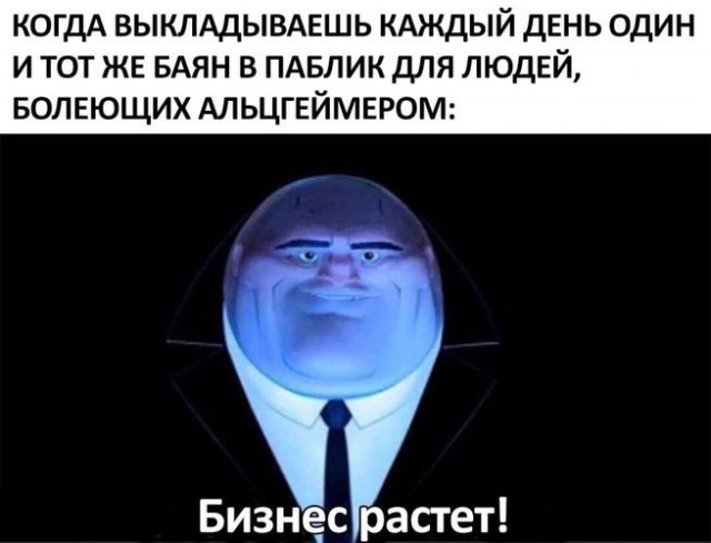 Чернушка 26.12.20