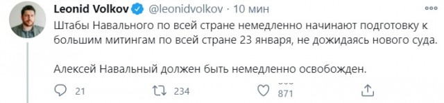 Суд над Навальным устроили прямо в отделе полиции. Адвоката уведомили об этом за несколько минут до заседания