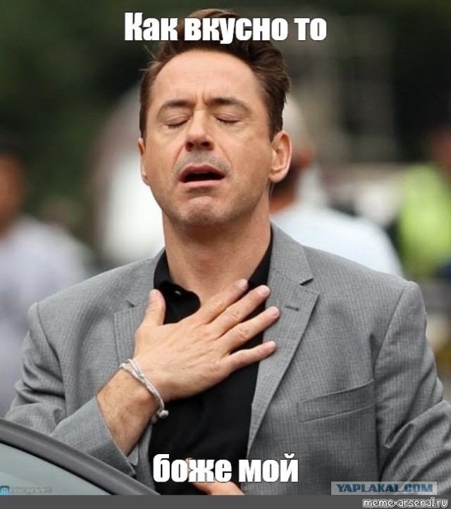 Про суп псто