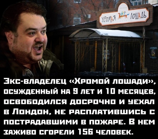 Не дождались помощи