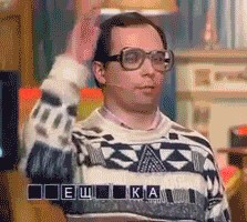 Глеб Висун! Встречайте!, Постановой попахивает...