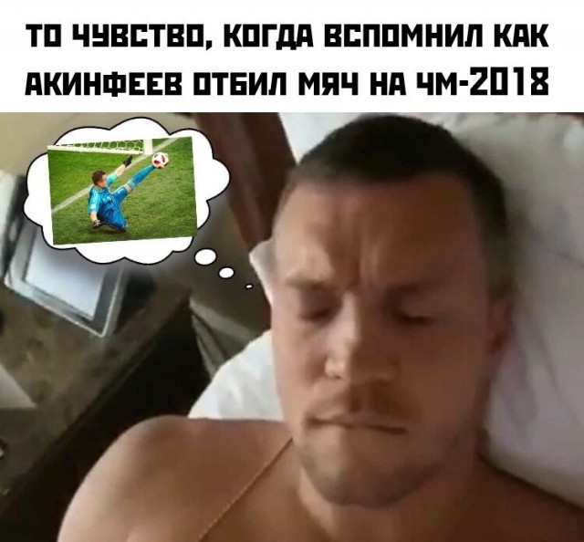 Пазл