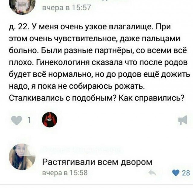 Пятница. И немного слегка пошлых картинок с надписями и без 16+ (02.04))
