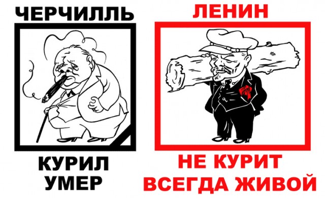 22 апреля - день рождения Ленина
