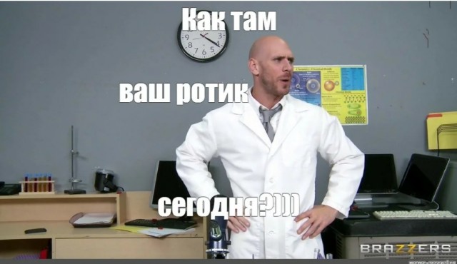 Лысый из Бразерс