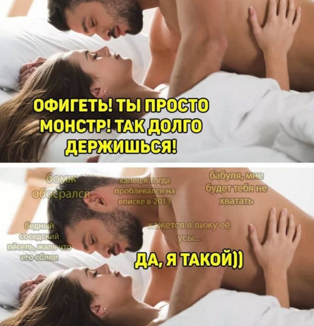 Забавные пошлости
