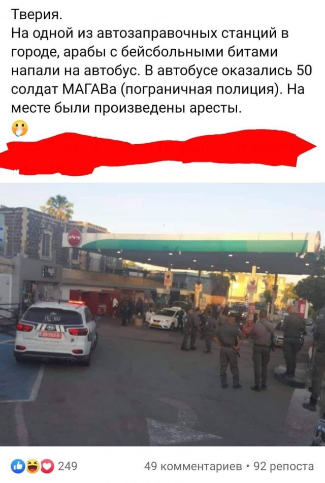 Израиль. Война. Шутим. Все как обычно