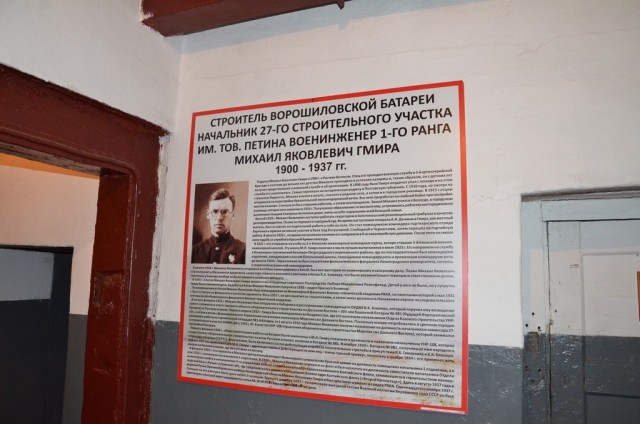 Прогулка на Ворошиловскую батарею. Владивосток. Остров Русский.