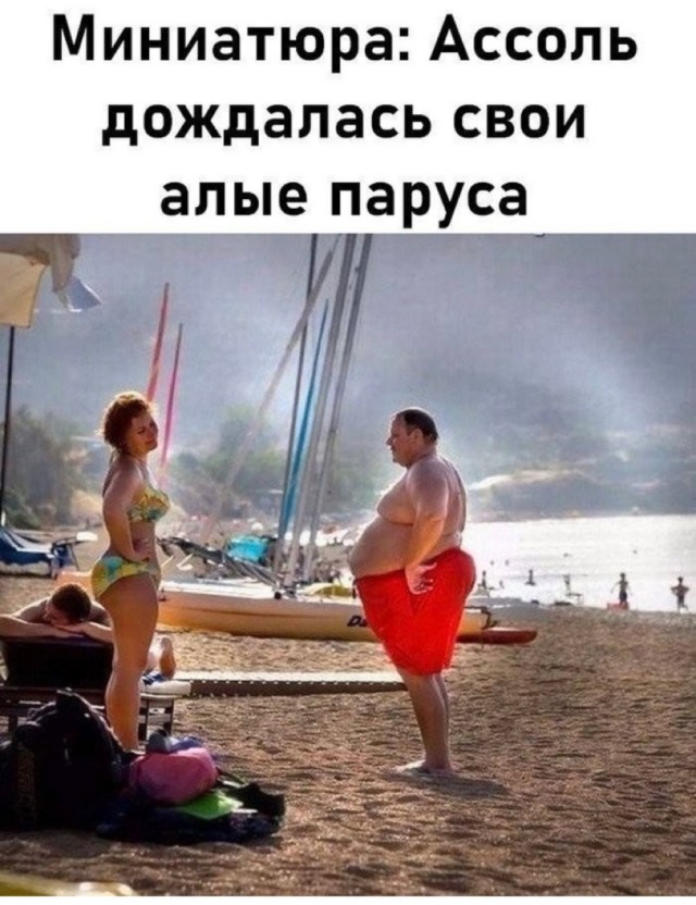 Картинки и мемы для настроения 03.06.2021