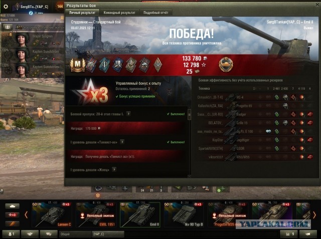 Wargaming 60