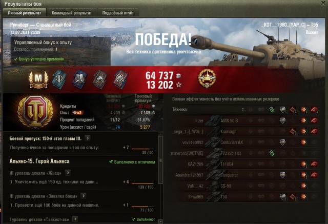Wargaming 60