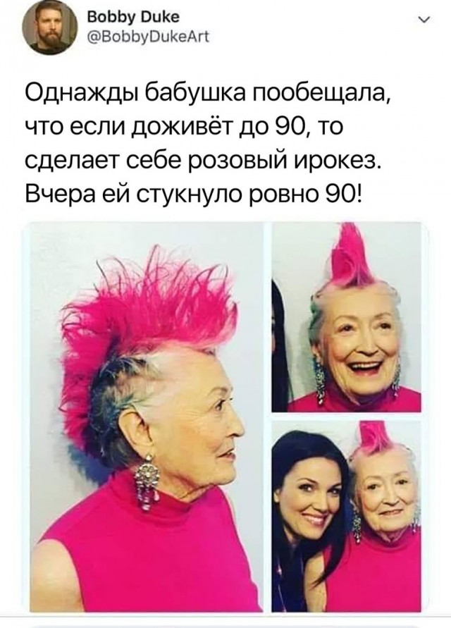Так себе картинки 13.08.21