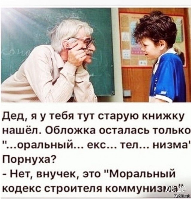 Так себе картинки 06.09.21