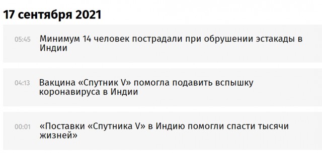 Пандемия. Коронавирус. Россия и мир. Последняя информация. Часть 24
