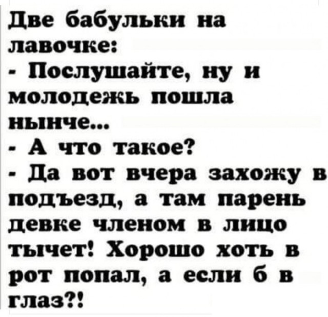 Месево из картинок, поулыбаться или тупо пофтыкать
