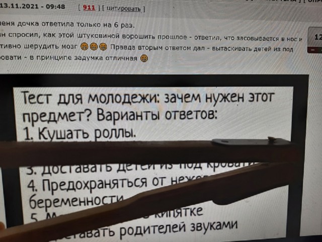 Тест для детей, который показывает, насколько сильно ты старый