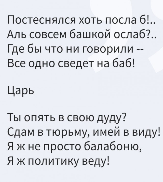 Путин заявил о долге властей защищать аватары россиян в метавселенных