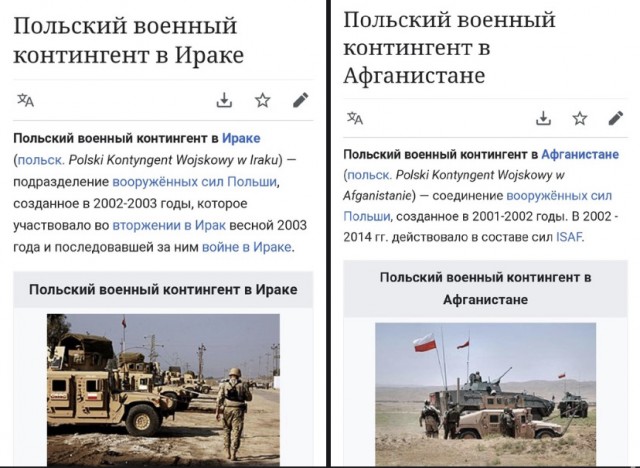 Мигранты собрались на штурм польской границы