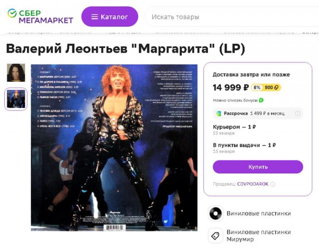 Виниловые проигрыватели становятся всё доступнее и популярнее: какие пластинки покупают в России