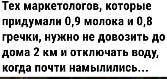 Еда измельчала. Производители начали уменьшать размер упаковки продуктов для сохранения цен