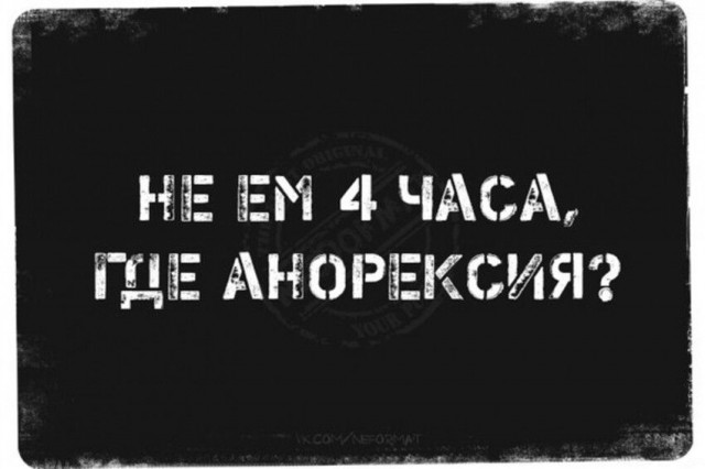 Картинки и мемы, всем отличных выходных