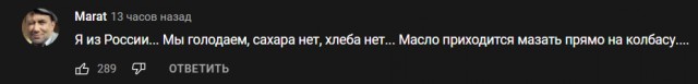 CNN показывает, что в России голод