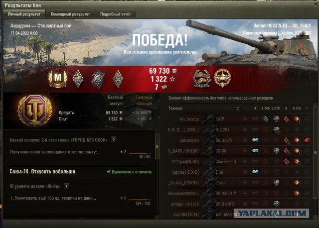 Wargaming 61