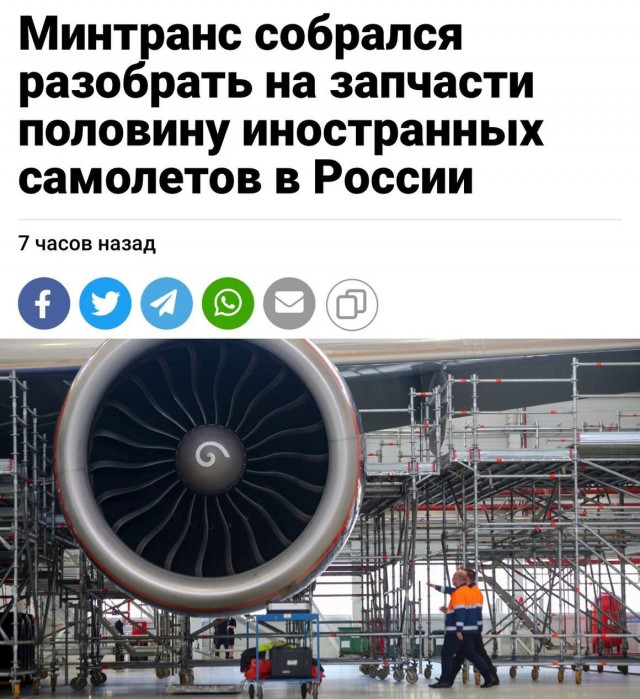 Авиакомпания «ЮТэйр» планирует приобрести 20 старых самолётов Як. Их будут восстанавливать после консервации