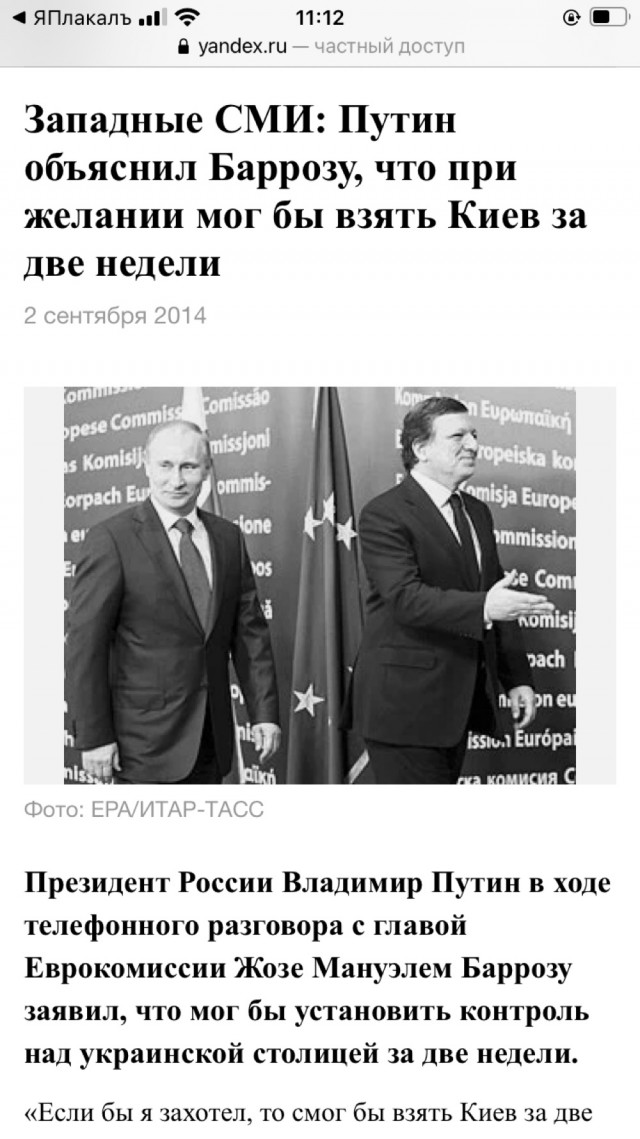 Генерал погиб