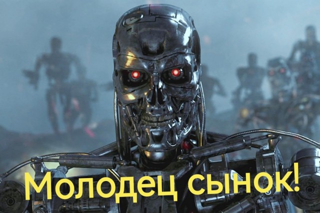 Новый рекорд