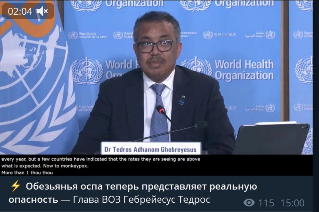 Пандемия съехавших крыш. Разновидности болезни. Россия и мир. Часть 36