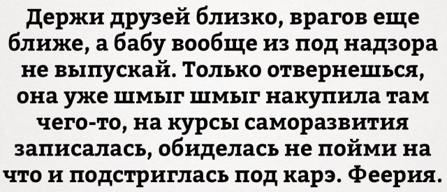 Так себе картинки 10.06.22