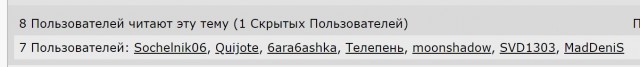 Пандемия съехавших крыш. Разновидности болезни. Россия и мир. Часть 36