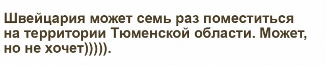 Скажи-ка, дядя, ведь недаром Москва Поляку отдана?