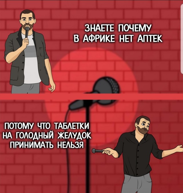 Чёрно-пошлая деградация
