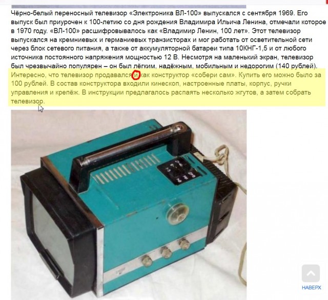 Немного истории в фото 12.08.2022