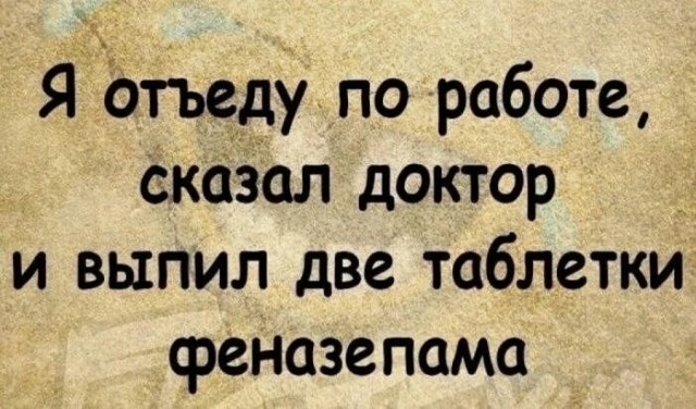 Юмор в картинках и без 23.08.22