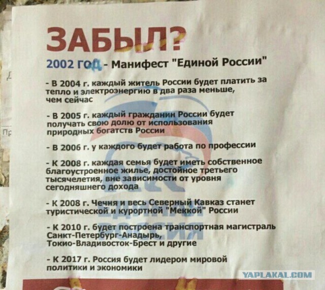 В Мариуполе заработал первый светофор