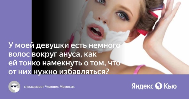 Зачем в дождь надевать белые штаны?