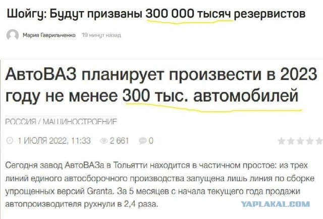 Обращение Владимира Путина 21.09.202