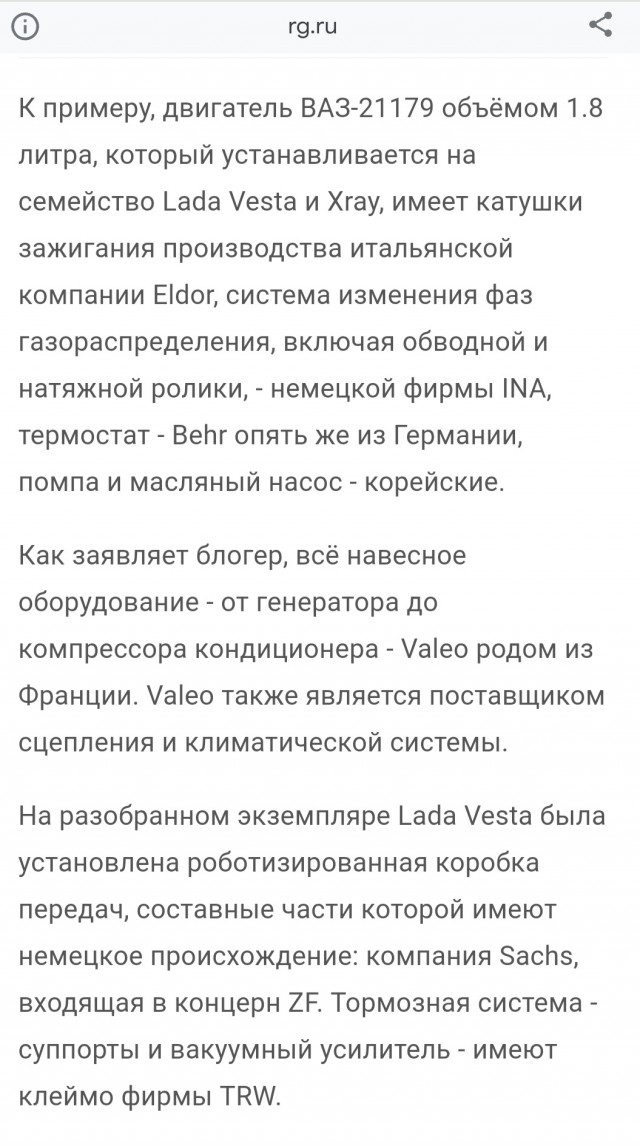 «Это клиническая смерть автопрома»: публикуем список марок и их злоключений в России