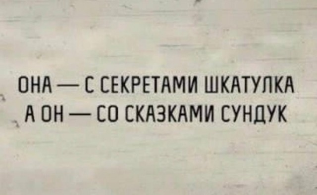 Что он задумал?!