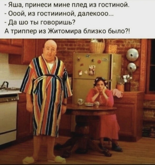 Юмор в картинках и без
