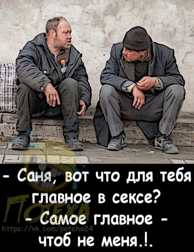 Картинки и мемы для настроения - 133