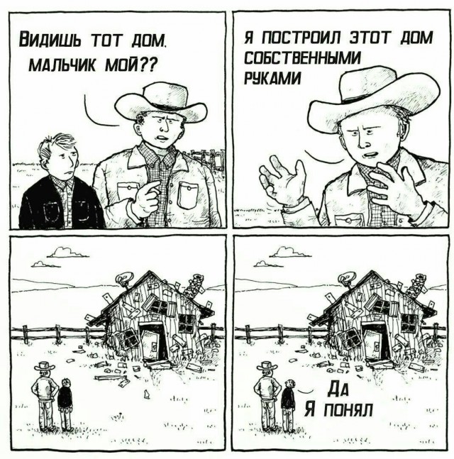Народная меДИЧина 4010