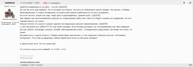 К обеспечению ПВО-ПРО Москвы в праздники привлекут 20 тысяч военных