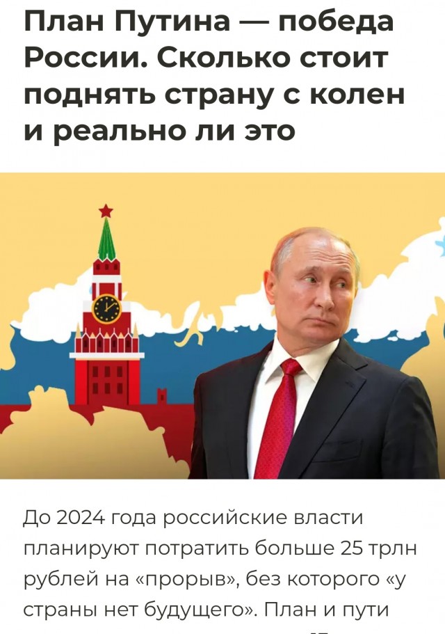 Путин выступил с новогодним обращением к россиянам на фоне военных